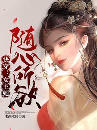 斗天武神全文免费阅读笔趣阁