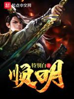 顺明园多少钱一平方