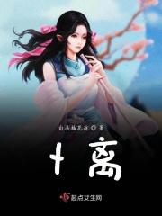 卜离图片斩神