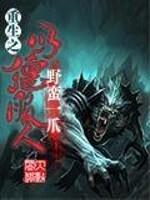 以德服人求下联求百度