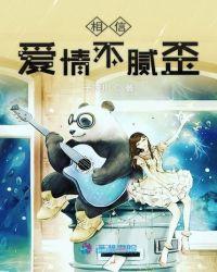 相信爱情又不相信爱情的句子