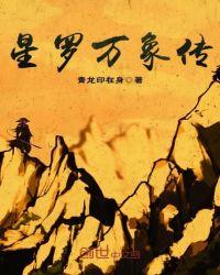 新罗是什么意思